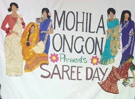 Sunday is Saree Day by Mohila Ongon