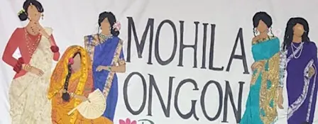 Sunday is Saree Day by Mohila Ongon