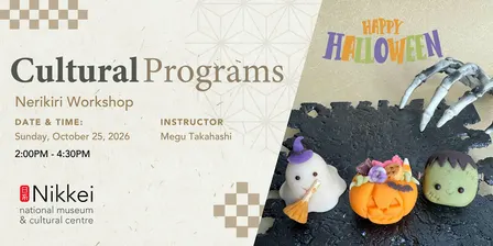 Nerikiri Workshop: Halloween