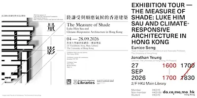 Exhibition Tour - The Measure of Shade