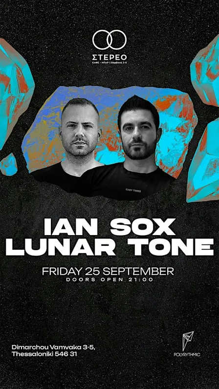 LUNAR TONE x IAN SOX