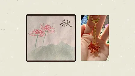 Higanbana: Japanese Calligraphy, Sumi-e & Crystal Flower Workshop