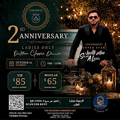 IRAQI NIGHT - THE HANGING GARDENS CAFE 2ND ANNIVERSARY