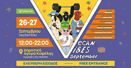 Vegan Vibes September