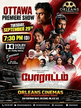 PORATTAM MOVIE - OTTAWA VIP SCREENING
