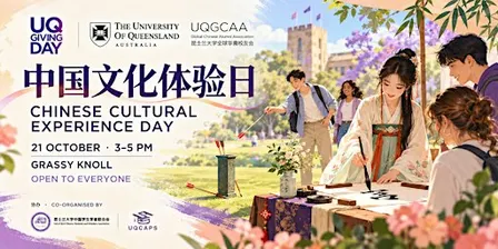 Chinese Cultural Experience Day