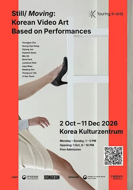 Exhibition Opening - Korean Video Art