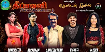 Tamil Musical Celebration-Deepavali Isai Kondattam 2026