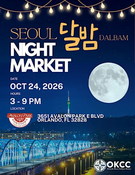 Seoul Dalbam Night Market