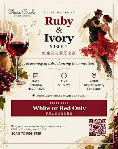 Ruby & Ivory Night: Latin Dancing & Networking Mixer 红宝石与象牙之夜