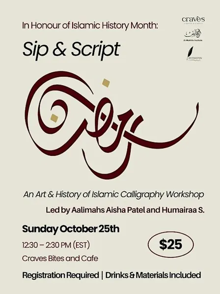 Sip & Script with Aalimahs Aisha Patel and Humairaa S.