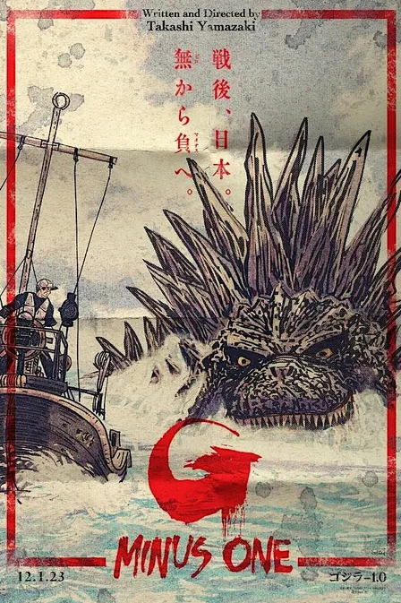 Kaiju Invasion!: FREE Godzilla Movie Screening & History Talk