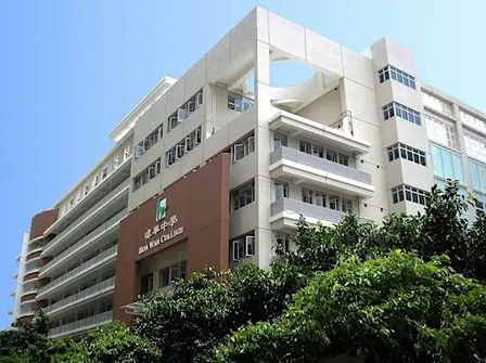 Hon Wah College S1 Information Day, 5 December 2026, 漢華中學2026年12月5日中學資訊日