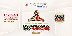 Sfide e opportunità, STORIE DI SUCCESSO ITALO-MAROCCHINE - 2° Edizione