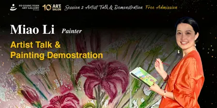 2026 Art Salon Live Demo by Painter Miao Li