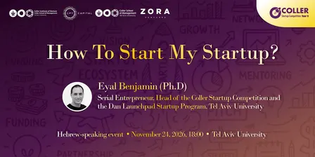 How to Start My Startup?
