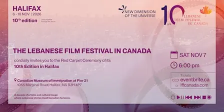 Halifax - Red Carpet/Tapis Rouge Gala Night - LFFC