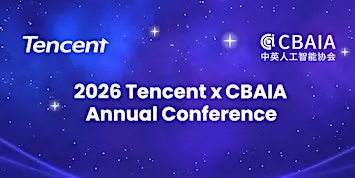 2026 Tencent x CBAIA Annual Conference