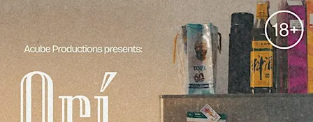 Screening Premiere of "Orí" written by Audrey Adewunmi Adeoti