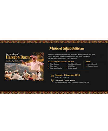 Music of Gilgit-Baltistan