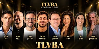 מאות של בעלי עסקים | 10 הרצאות | ערב אחד