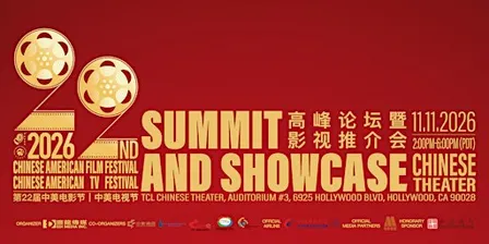 22nd Chinese American Film & TV Festival Summit & Showcase