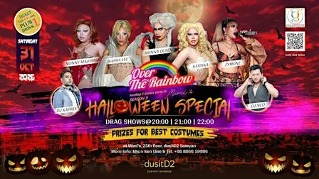 Sat 31st Oct Over the Rainbow – Halloween Special! Prizes for the M