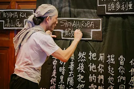 Theatre | 明日陽光燦爛 It Won't Be Long Now