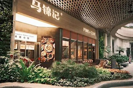 Chinese Cuisine Dine × Tax × Connect