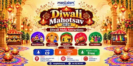 Mangalam Diwali Mahotsav (MDM -2026)