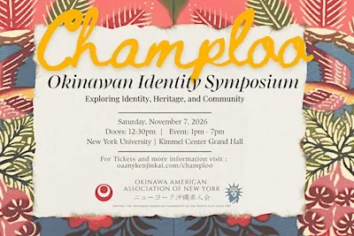 Champloo: An Okinawa Identity Symposium