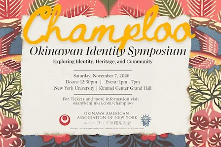 Champloo: An Okinawa Identity Symposium