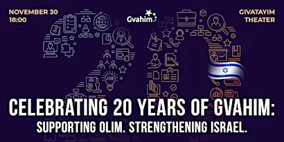 GVAHIM ANNIVERSARY SUMMIT (Olim)