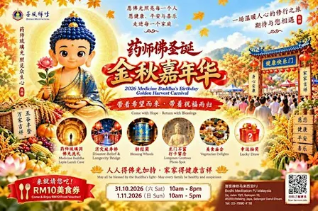 Medicine Buddha’s Birthday · Golden Harvest Carnival