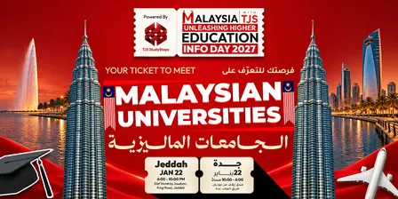 التعليم العالي في ماليزيا | MALAYSIAN HIGHER EDUCATION INFO DAY: JEDDAH