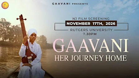 GAAVANI Film - RSVP - Rutgers - New Brunswick