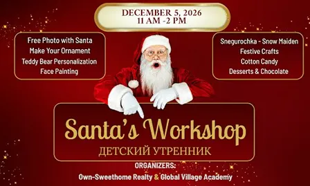 Santa’s Workshop - Kids Activities Event