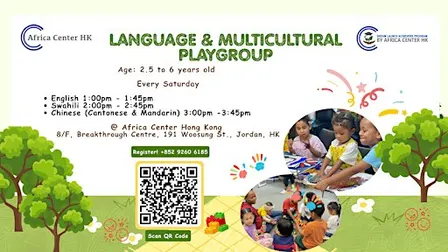 Language & Multicultural Playgroup
