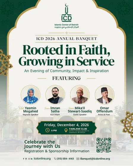 Islamic Center of Detroit Annual Banquet 2026