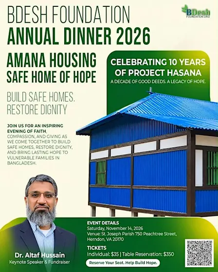 BDesh Foundation Annual Dinner 2026