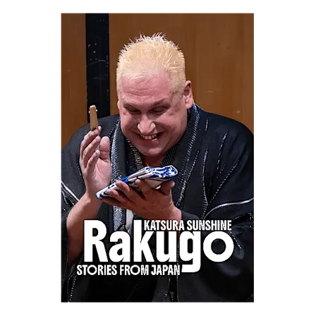 KATSURA SUNSHINE'S RAKUGO