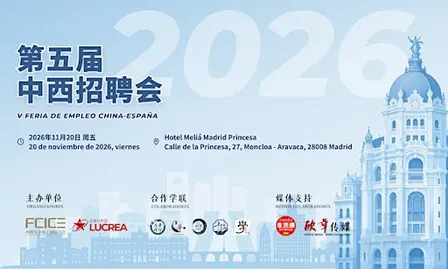 V Feria de Empleo China-España en Madrid (Inscripción para Empresas).