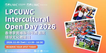 Intercultural Open Day 5 Dec | 香港李寶椿聯合世界書院開放日 LPCUWC  x UWCHK