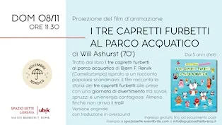 Proiezione del film "I tre capretti furbetti al parco acquatico"