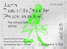 Justin Talplacido Shoulder (Phasmahammer) ：《渡界流身》| The Littoral Drift