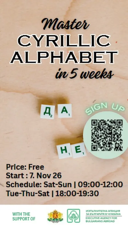 Cyrillic Alphabet Masterclass
