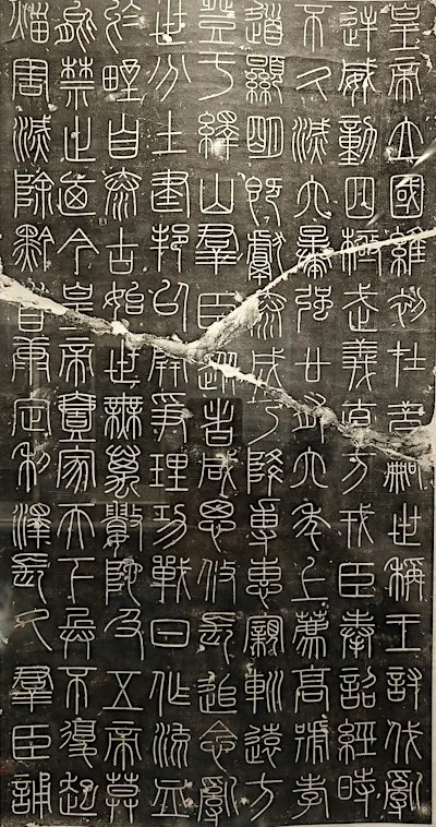 Introduction to Chinese Seal Script Calligraphy Workshop (篆书书法工作坊)
