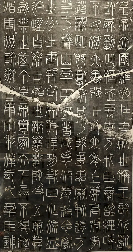Introduction to Chinese Seal Script Calligraphy Workshop (篆书书法工作坊)