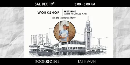 Sketch Hong Kong: Tsim Sha Tsui Pier & Ferry Illustration Workshop