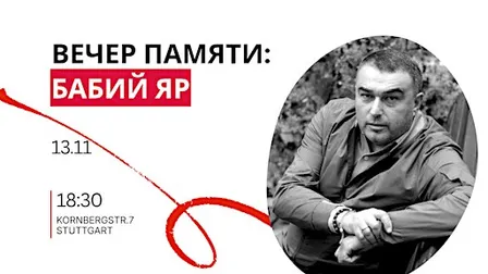 Gedenkabend: Babyn Jar | Вечер памяти: Бабий Яр